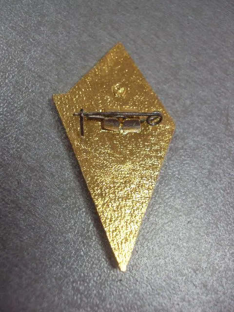 знак 40 лет киевский регенератно-резиновый  завод вулкан №11068 З аукціону