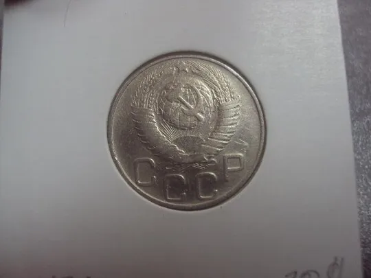 монета ссср 20 копеек 1948 федорин №76 №5160 Продаж