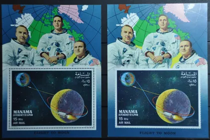 фото, Манама Космос 1968