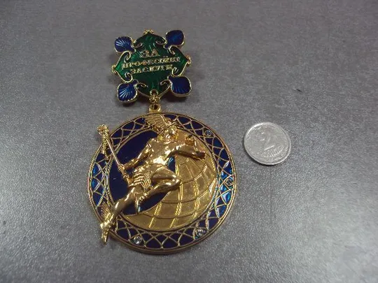 знак медаль за профессиональные заслуги украина гермес №13082 Ціна