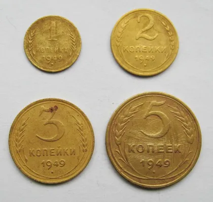 фото, 1, 2, 3 и 5 коп. = 1949 г. = СССР #