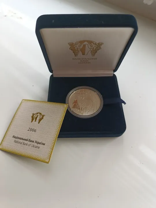 Срібна монета &quot;Овен&quot; 2006 Нацбанку, серія Знаки Зодіаку Ціна