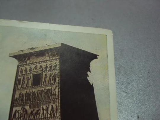 Купити открытка г.пушкин мостик ворота 1949 шагина лот 2 шт №4574