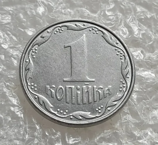 (7554) 1 копійка 2008 1ВА (1 копейка) З аукціону