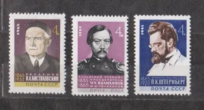 фото, УЧЕНЫЕ = СССР - СРСР = 1965 р. = негаш. ==