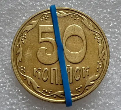 фото, (8030) 50 копійок 2023 поворот (порушення соосності) (50 копеек 2023 брак сдвиг)