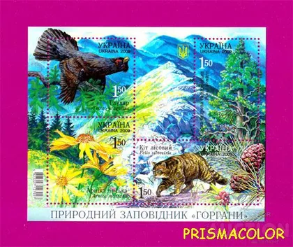 фото, ** УКРАИНА 2009 N996-999 (b78) блок Фауна Горгани
