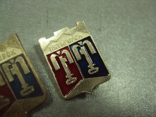 знак герб пятигорск лот 3 шт №14518 З аукціону