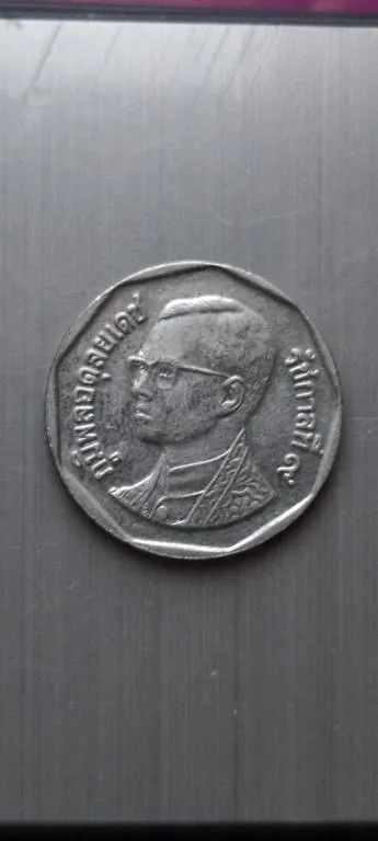 5 бат 2000 год Таиланд король Пхумипо́н Адульяде́т, он же Рама IX tg562 Ціна