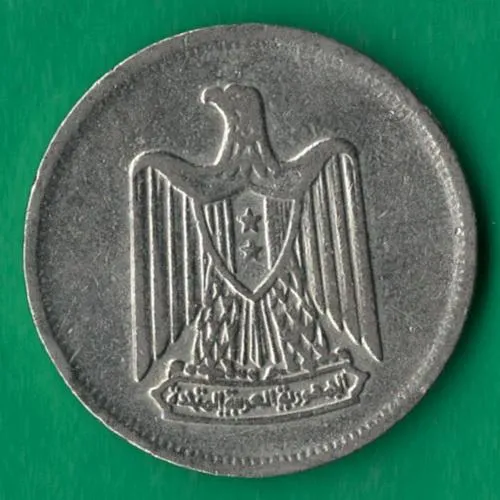 Купити 5 піастрів 1967 року Єгипет [МШ1]