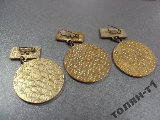 знак трест укрсовхозспецстрой мсс усср 1952-1977-1982 лот 3 шт №7535 Де купити