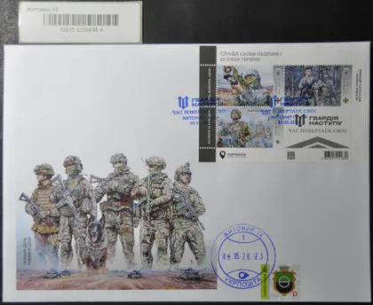 фото, КПД Житомир Гвардія Наступу 2023