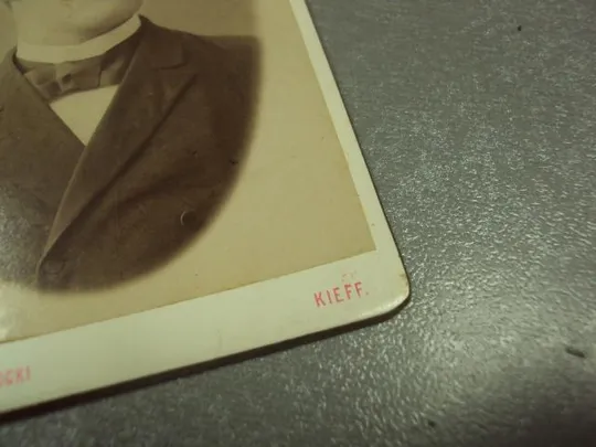 фотография портрет молодой человек киев высоцкий 1894 10.5х6.5 №6562 Продаж
