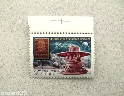 фото, Поштова марка СССР " Космос " 1975 рік