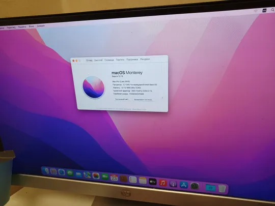 1391с APPLE MAC PRO A1481 INTEL XEON E5 12GB З аукціону