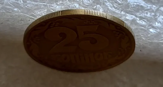 (6583) 25 копійок 1992 1.2ААв латунь темна (25 копеек 1992 1.2ААв) Продаж