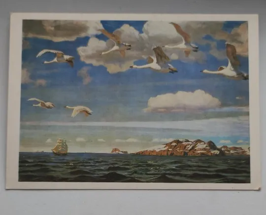 Открытка &quot;В голубом просторе&quot; 1985 г  СССР bt548 Ціна