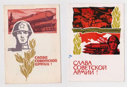 фото, СЛАВА РАДЯНСЬКІЙ АРМІЇ - СОВЕТСКОЙ АРМИИ = ДМПК 1965, 1966 р. = ПЛЕТНЕВ = п/п = 2 шт. ==