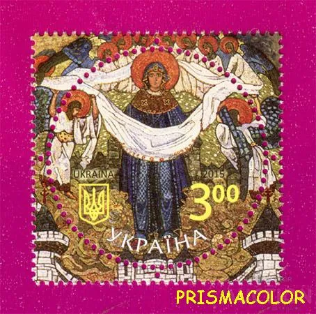 ** УКРАИНА 2015 N1464 марка Пакт Рериха Икона Ціна