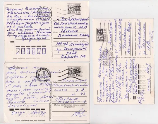 Купити С ПРАЗДНИКОМ 1 МАЯ = ДМПК  1972,  1976  г. =  ДЕРГИЛЕВ = п/п = 3 шт. #