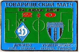 фото, матчевый значок футбол ФК Динамо Киев Украина - ФК Университатя Румыния ТМ 2015