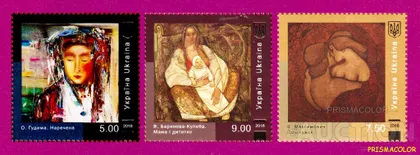фото, ** УКРАЇНА 2018 марки Кохання - це життя СЕРіЯ