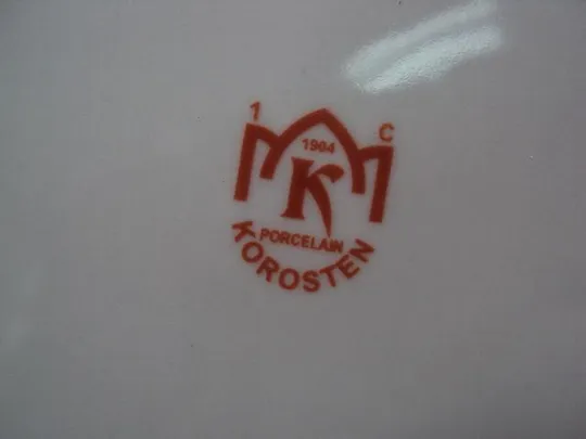 Настенная тарелка фарфор Коростень город Хмельницкий 1431 г. высота 3 см, диаметр 23,5 см №13414 Де купити