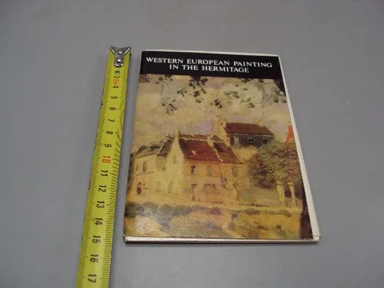 набор открыток эрмитаж западноевропейская живопись 1985 16 шт №15211 Ціна
