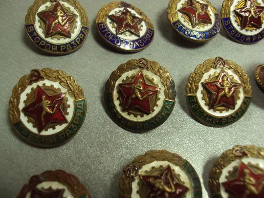 знак второй разряд третий разряд лот 17 шт №10188 Де купити