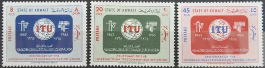 Кувейт Телекоммуникации UIT ITU 1965 Ціна