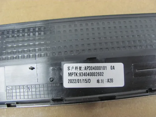 777-2 рамка матриці AP304000101 0NPXVC для Dell ALIENWARE x15 R1 R2 оригінал Продаж