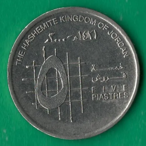 5 піастрів 2000 року Йорданія [МШ1] Ціна