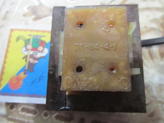 ТРАНСФОРМАТОР ЖИВЛЕННЯ  ТП-114-4-1 220В - 13В Ціна