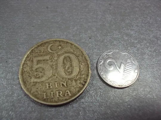 монета турция 50 лир 1998 №9386 Ціна