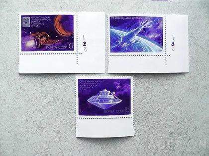 фото, Серія поштових марок СССР " Космос " 1972 рік