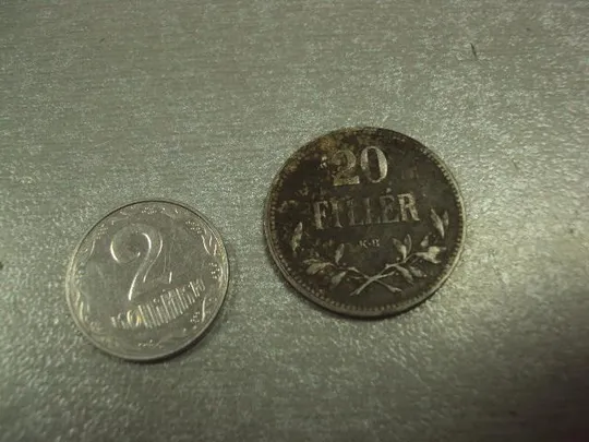монета венгрия 20 филлеров 1917 №7925 Ціна