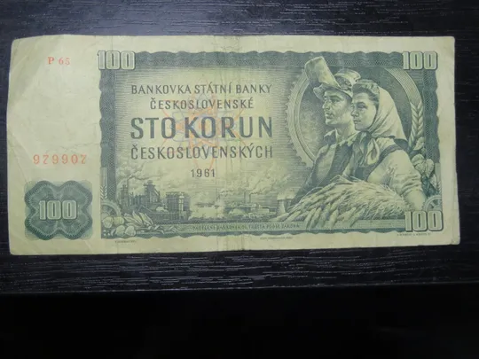 100 крон Чехословаччина 1961 (цікавенний номер) Ціна