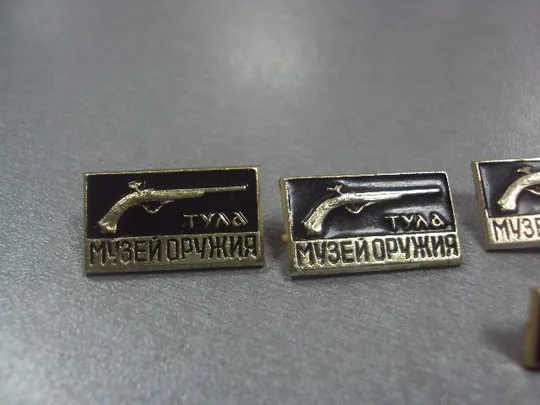 знак тула музей оружия лот 6 шт №1904 Де купити
