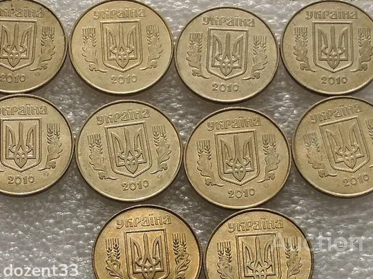 Купити 25 копійок 2010 рік Україна " Штемпельний Блиск " 10 штук одним лотом (11...)
