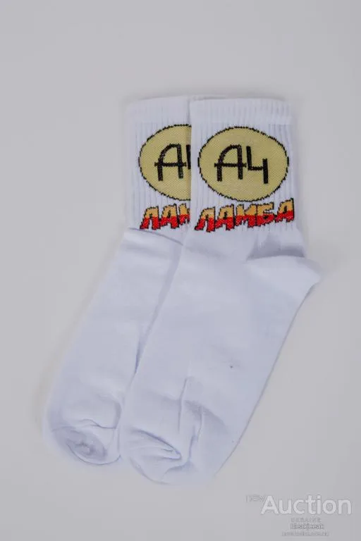 Мужские носки, белого цвета с принтом, 151R105 Ціна