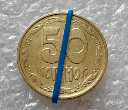 фото, (5034) 50 копійок 1992 1АЕк поворот (порушення соосності) (50 копеек 1992 1АЕк брак)