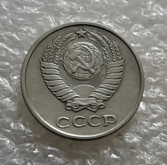 (6874) 10 копеек 1961 СССР З аукціону