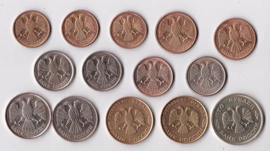 Купити 1, 5, 10, 20, 50, 100 руб. = 1992 -1993 = РОССИЯ = 14 монет - ВСЕ РАЗНЫЕ = см. описание #