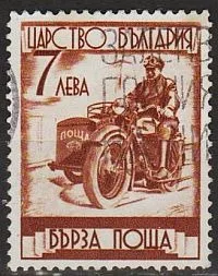 фото, 1939 - Болгарія - Експрес-пошта Mi.367