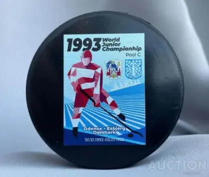фото, Хоккей - сувенирная шайба чемпионата мира U20 1993 дивизион С Дания /участник сборная Украины/.
