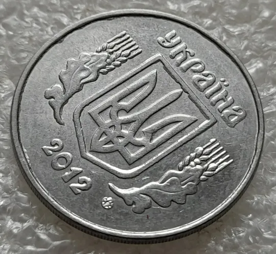 (6273) 5 копійок 2012 викрошки і напливи металу на аверсі, брак "крокодил" (5 копеек 2012) З аукціону