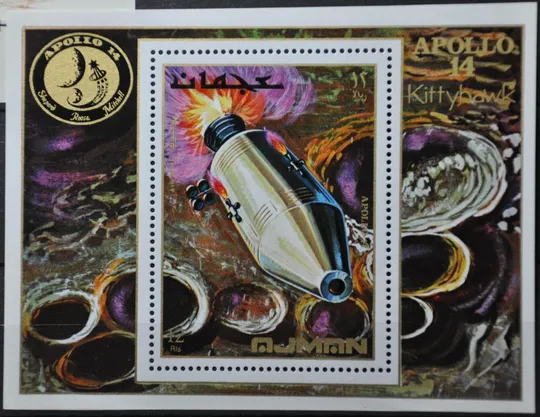 Космос Аджман Аполло-14 Блок 1971 Ціна