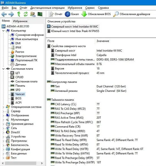 Материнська плата з ноутбука Medion Acoya P8614 18.4&quot; 316826400001-R01 Інтернет-аукціон