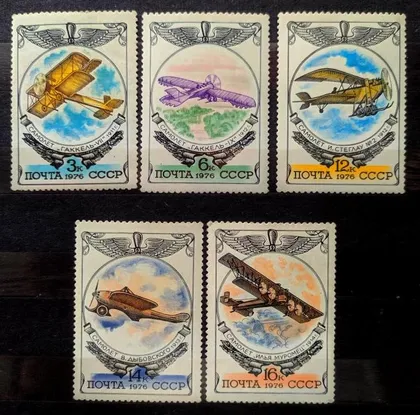 фото, СССР 1976 История отечественного авиастроения. MNH