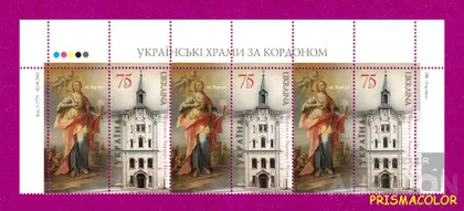 фото, ** УКРАИНА 2005 верх листа Церковь Св Варвары